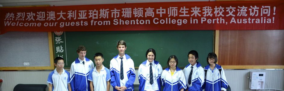 Shenton students with Chinese students during a visit of their school in China